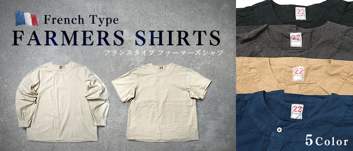 ミリタリーショップ シービーズ ミリタリー通販 SEABEES