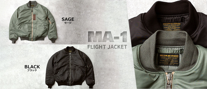 ミリタリーショップ シービーズ ミリタリー通販 SEABEES