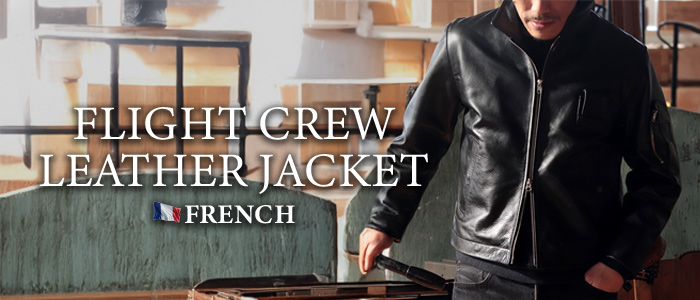 フランス軍タイプ パイロットレザージャケット JJ382YN