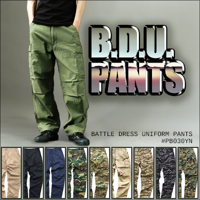 BDUパンツ