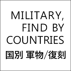 国別