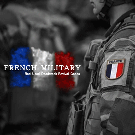 フランス軍