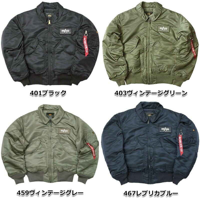 ALPHA アルファ 2030 CWU-45/P フライトジャケット M 未着用（ALPHA 