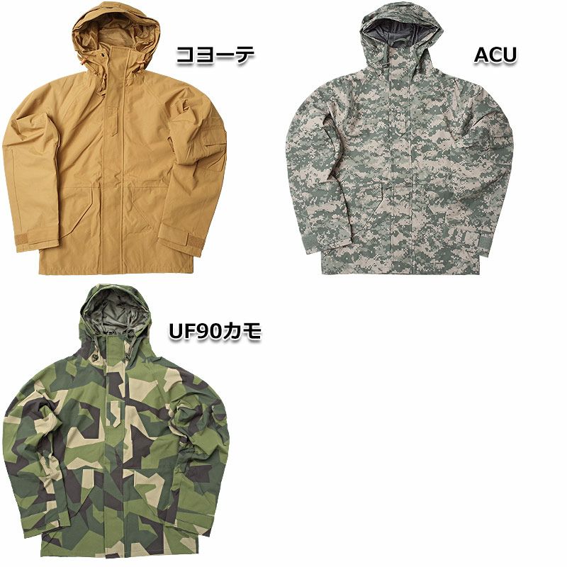 アメリカ軍 ECWC S-1ジャケット／パーカー 〔 Sサイズ 〕 透湿防水素材
