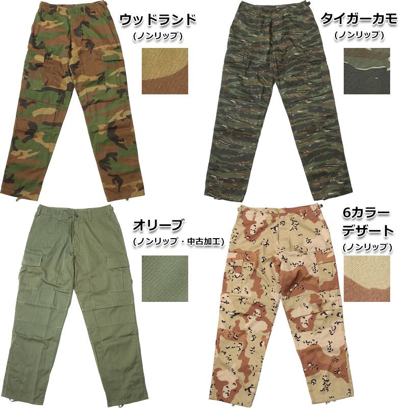 アメリカ軍 BDU カーゴショートパンツ 迷彩服パンツ〔Sサイズ