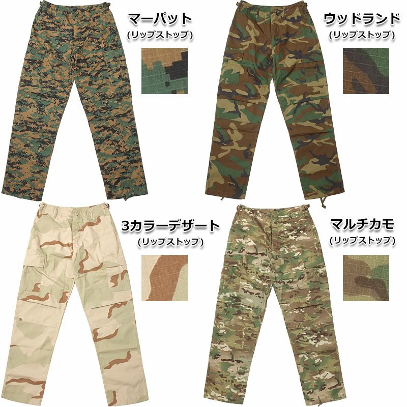 米軍タイプ 6ポケットカーゴパンツ 定番 BDUパンツ #PB030YN メンズ