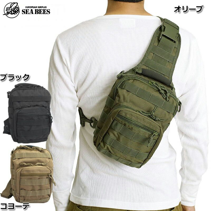 B-56 スカウトバッグ ワンショルダー Mサイズ 新品 BS082YN B56 MOLLE