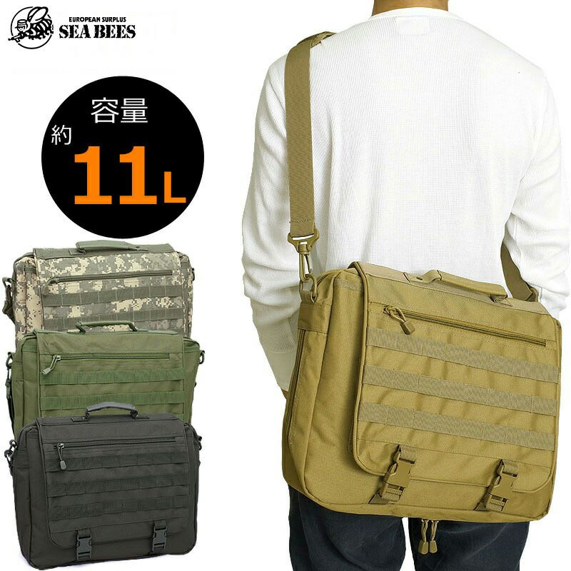 B-35 MOLLE スクールバッグ ショルダーバッグ BS088YN B35 ミリタリー