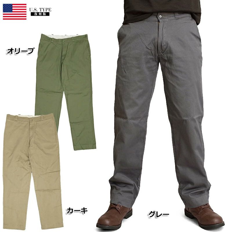 米軍タイプ TROUSERS M-60チノパンツ メンズ M60チノパンツ 軍パン ミリタリーパンツトラウザーパンツ トラウザーズパンツ レプリカ 復刻  PP155YN | ミリタリーショップ シービーズ