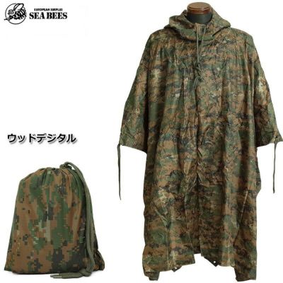 WW2 フランス軍 レイン ポンチョ 外套　ミリタリー　アンティーク レインポンチョ・コート | ミリタリーショップ シービーズ