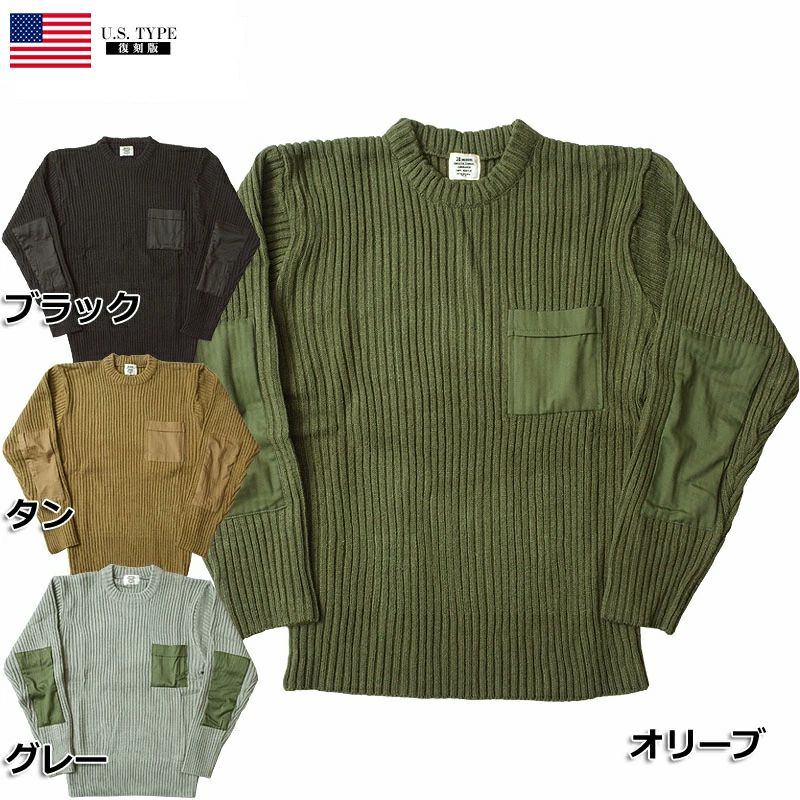 米軍タイプ コマンドセーター ポケット付き アクリル 新品 JW045YN