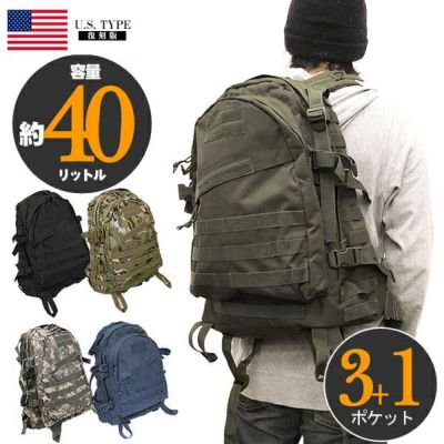 未使用新品 ミリタリー系 大型デイパック バックパック バックパック・リュックサック | ミリタリーショップ シービーズ