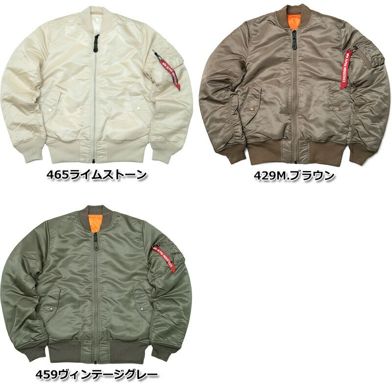 ALPHA社 アルファ #20004 MA-1 タイトジャケット フライトジャケット