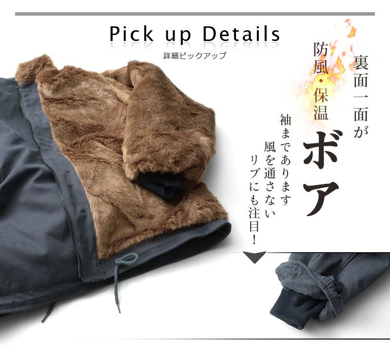 米軍タイプ N-1デッキジャケット 新品 JJ105YN SEABEESシービーズ