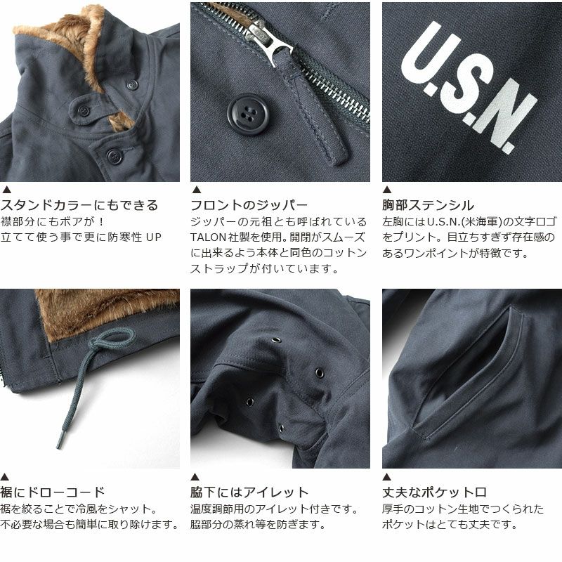 【USED品】ミリタリージャケット コート ブルゾン 厚手 防寒ドローコード付
