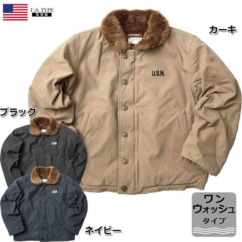 USN ボア襟 ミリタリージャケット Lサイズ（WAIPER.inc ワイパーインク 