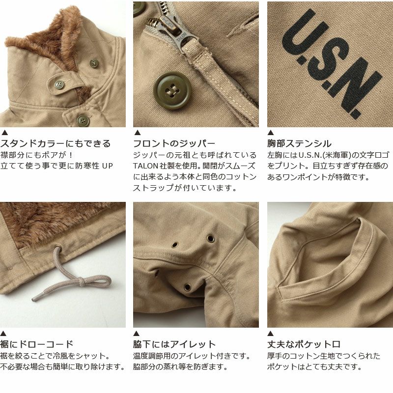 米軍タイプ N-1デッキジャケット ウォッシュ加工 タイトモデル 新品