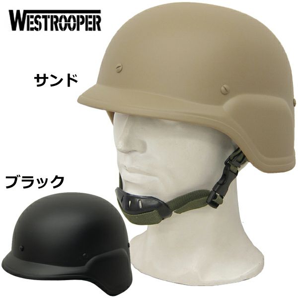 アメリカ軍放出品 実物 PASGT 気味が悪い フリッツヘルメット L