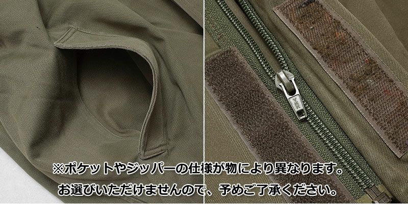 フランス軍 F-2パーカー ライナー付き USED JP016UN フレンチ