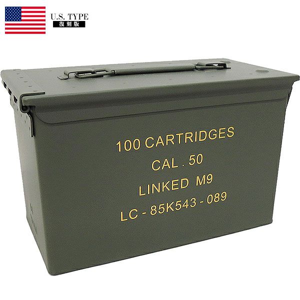 米軍タイプ アンモボックス 50CAL BX107YN 弾薬箱 アーモ缶 アーモボックス 収納ボックス 収納BOX ロゴ入り 小物入れ  ミリタリー風インテリア ヴィンテージ風 インダストリアル オリーブ カーキ 男前インテリア 蓋付き フタ付き レプリカ 復刻 PT10 |  ミリタリーショップ ...