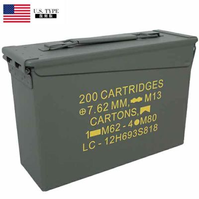 希少！　米軍放出品　ヴィンテージ　アンモボックス　スチール製　2個セット BOX・収納アイテム | ミリタリーショップ シービーズ
