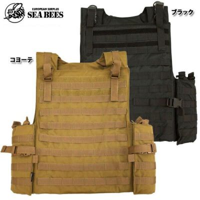 【値下げ可】新品未使用　ミリタリー　アーマーベスト 楽天市場】【値下げSALE！4980円→4480円・時間限定