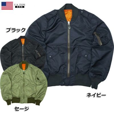 L-2・L-2A・L-2B | ミリタリーショップ シービーズ L-2・L-2A・L-2B | ミリタリーショップ シービーズ