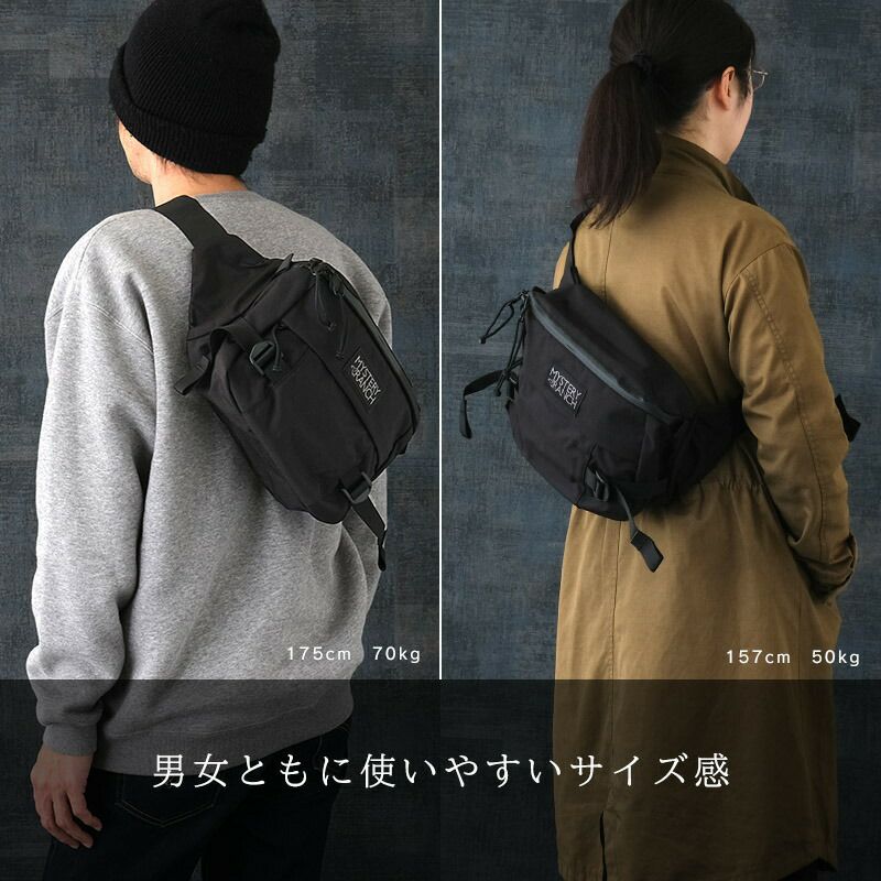 MYSTERYRANCH ミステリーランチ #1098 ヒップモンキー2 ボディ
