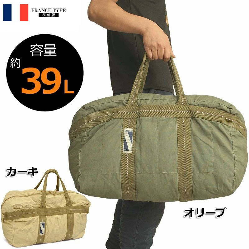 バッグ ミリタリーショップ シービーズ