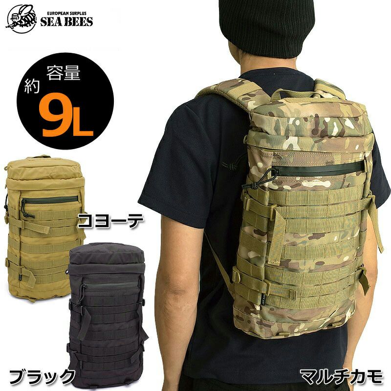 GB-0393 モールリュック size43x27 BR076YNGB-0393 MOLLEシステム対応