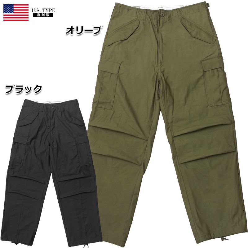 米軍タイプ M-51フィールドパンツ PP350YNSEABEESシービーズ 