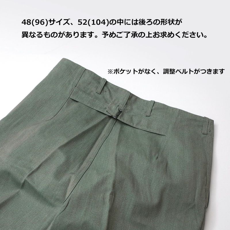 スウェーデン軍　プリズナーパンツ　w81cm デッドストック wip_22062014_6.jpg