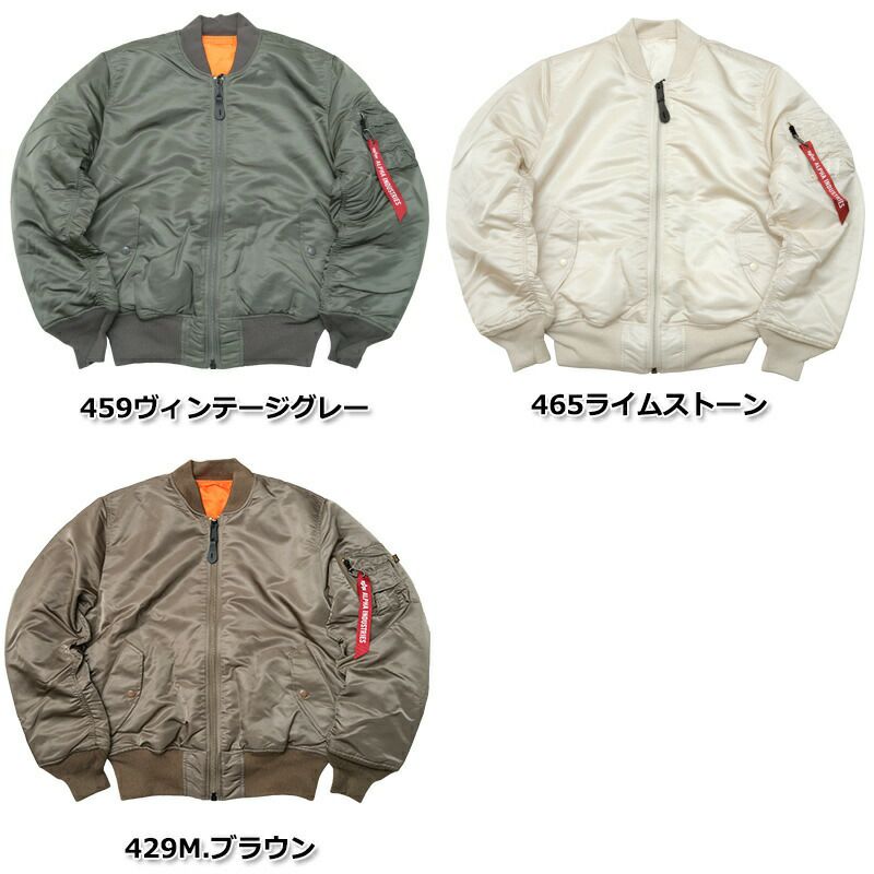 20%OFF！□ALPHA社 アルファ #2000 MA-1 フライトジャケット
