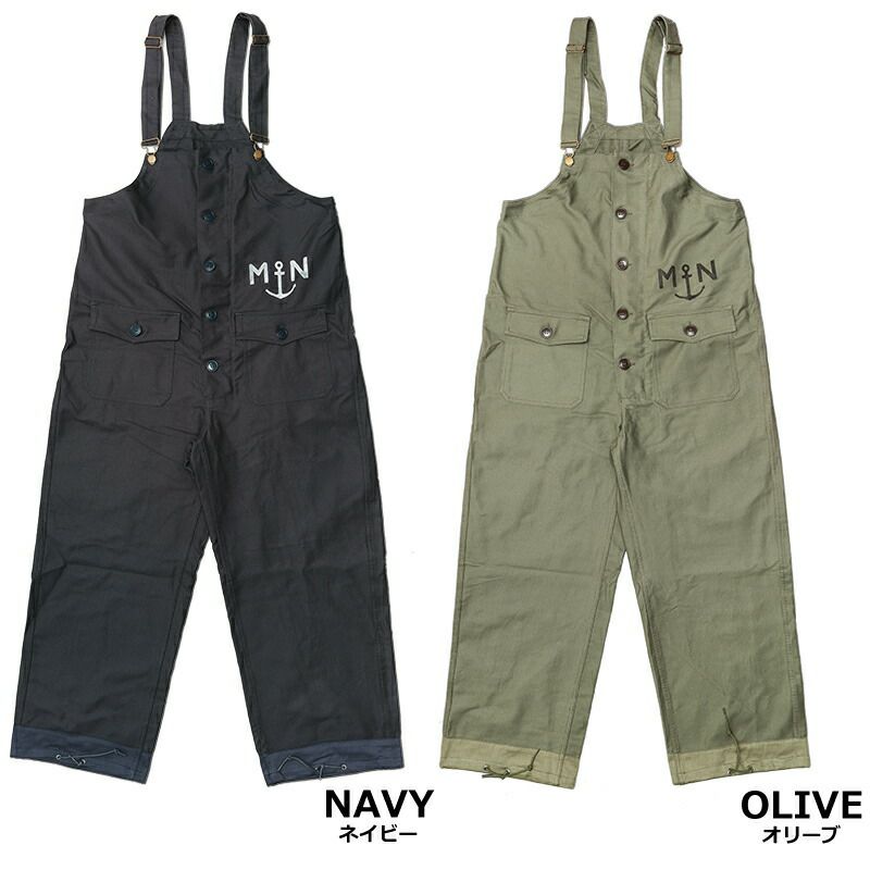 フランス軍タイプ 海軍 NAVY デッキパンツ PP263YN メンズ つなぎ