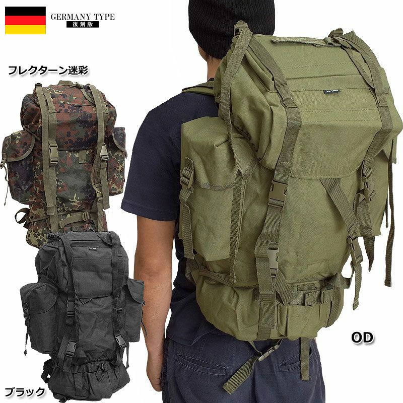 MFH バックパック ドイツ連邦軍タイプ コンバットバッグ 65L - BLACK 