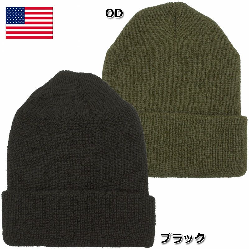 1点ならメール便可 米軍 ウールワッチキャップ GI アメリカ軍 watch capウォッチキャップ メンズ レディース ユニセックス サイズフリー  ウールキャップ ニット帽子 春先 秋 冬 防寒 ミリタリーショップ シービーズ