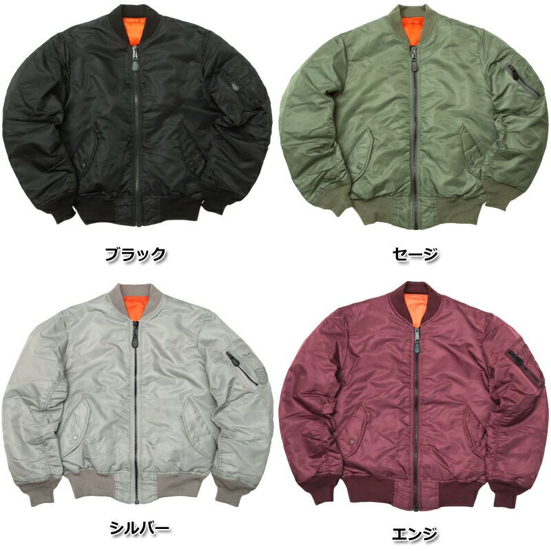 未*ン様 AVIREX オリーブ色 MA-1 フライトジャケット　S ms-sanshin_avirex0902
