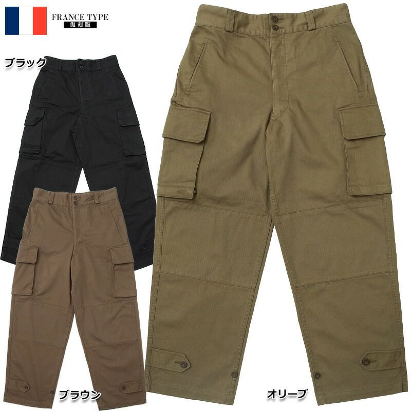 M47 フランス軍 バラックパンツ セット-