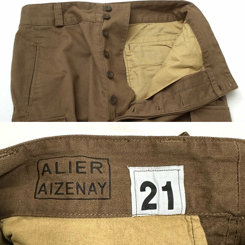 クーポン対象外】 Alier Aizenay レプリカ 試着のみ Ｓ フランス軍 M47