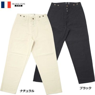 ボトムス | ミリタリーショップ シービーズ