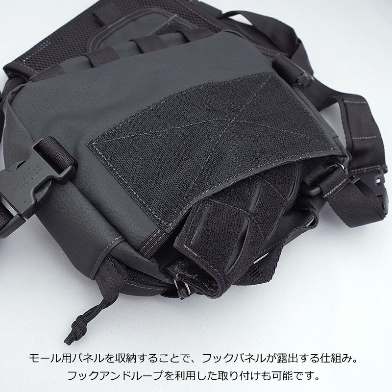 MAGFORCE マグフォース #MF-3571(A3571B02) アントラージュ チェストリグ ブラック(PVC) Entourage Chest  Rig ハイドレーションバッグ 胸当て 拡張ポーチ 装備 サバゲー | ミリタリーショップ シービーズ