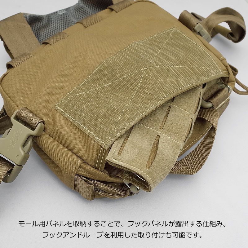 MAGFORCE マグフォース #MF-3571(A3571T) アントラージュ チェストリグ タン Entourage Chest Rig  ハイドレーションバッグ 胸当て 拡張ポーチ 装備 サバゲー ミリタリーショップ シービーズ