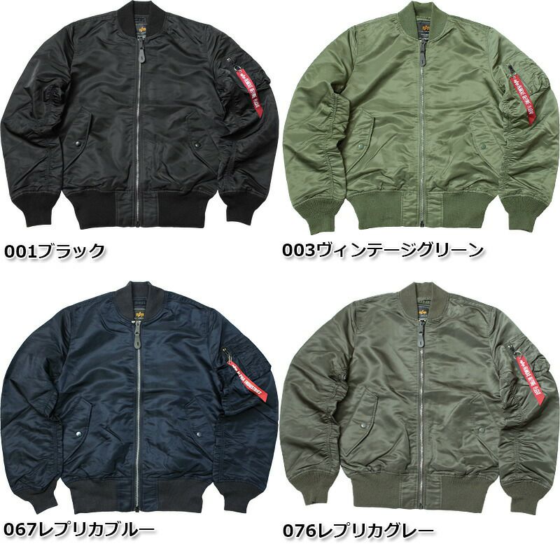 20%OFF！□ALPHA社 アルファ #TA0414 L-2B タイト ナイロン