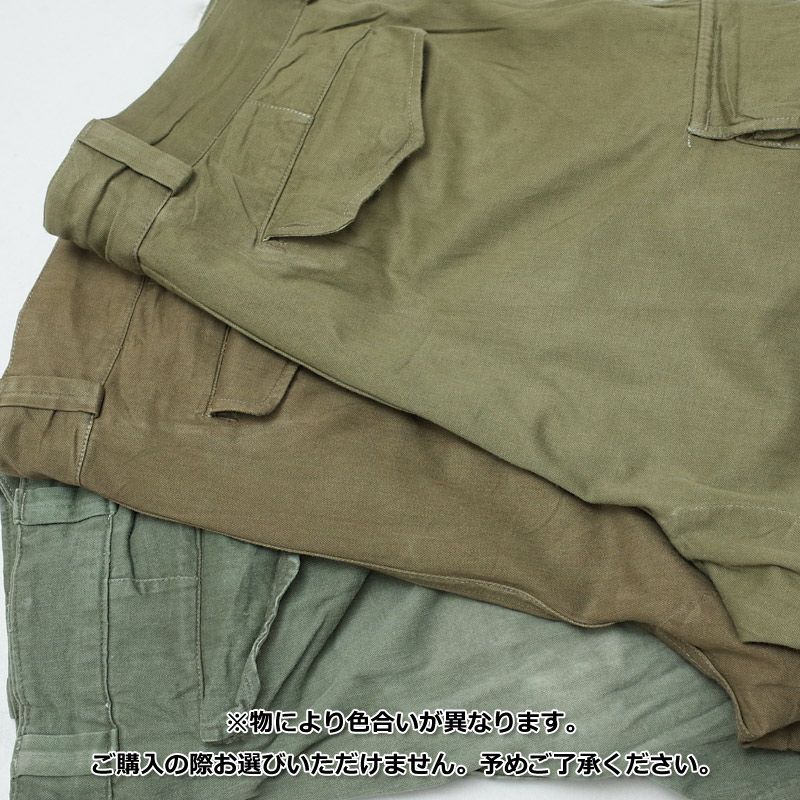 60's French Army フランス軍 M-47 後期 カーゴパンツ