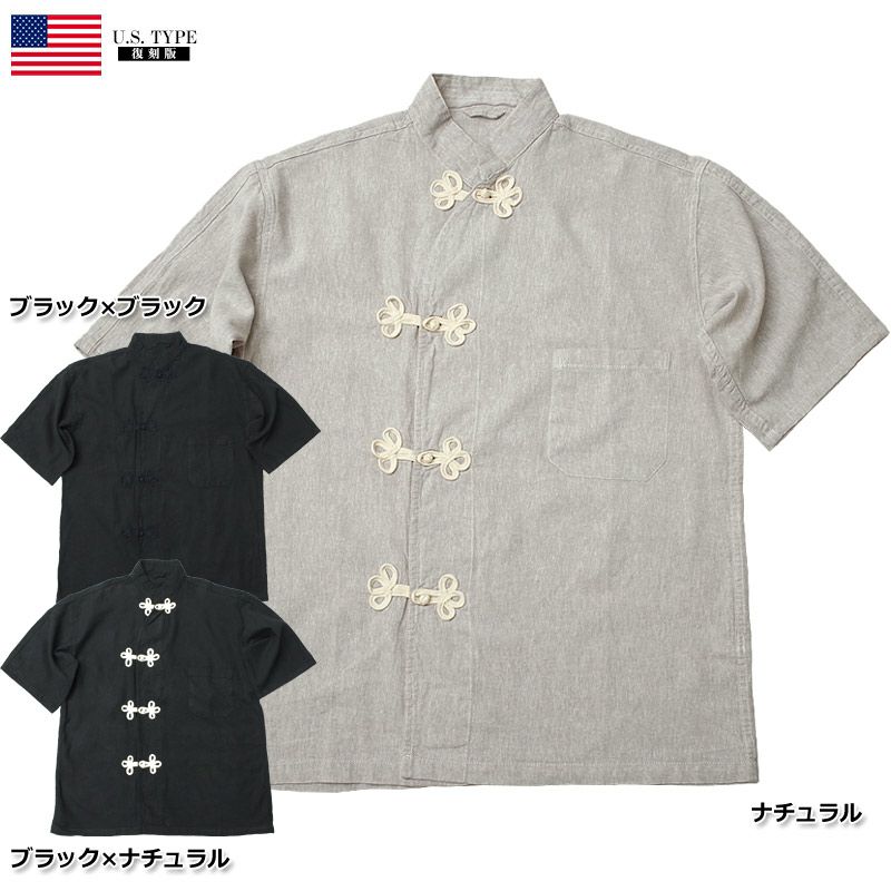 スペシャル 30s 40s us.army パジャマシャツ アメリカ軍 取り止め