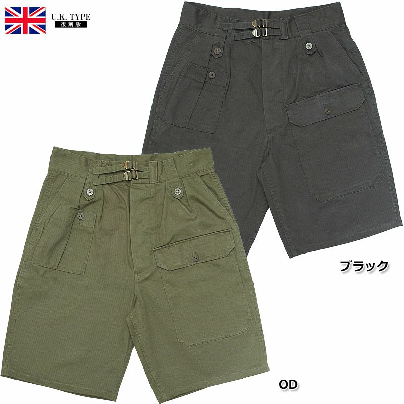 アメリカ軍　m1951ショートパンツ　サイズm〜lぐらい　トラウザー 669f3eeb27f24ecda0234ebccbc68f