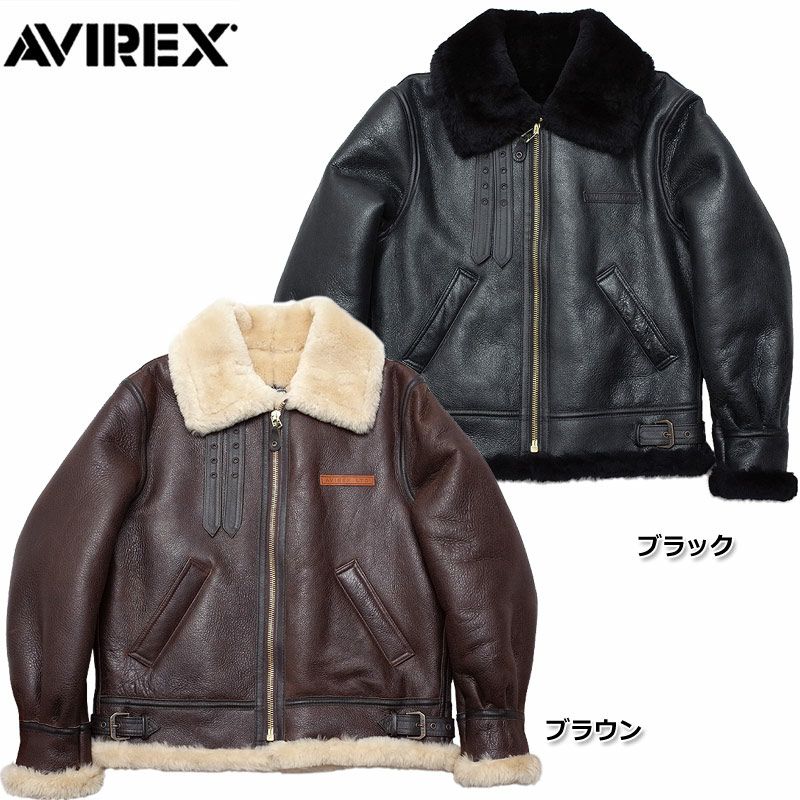 AVIREX アビレックス #7834950001[7832950006](2105) B-3 ムートン 