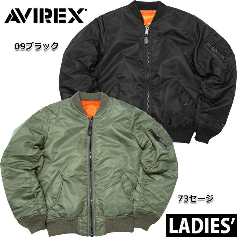 AVIREX アビレックス #7832952601[7830959004](6202050) MA-1 フライト 