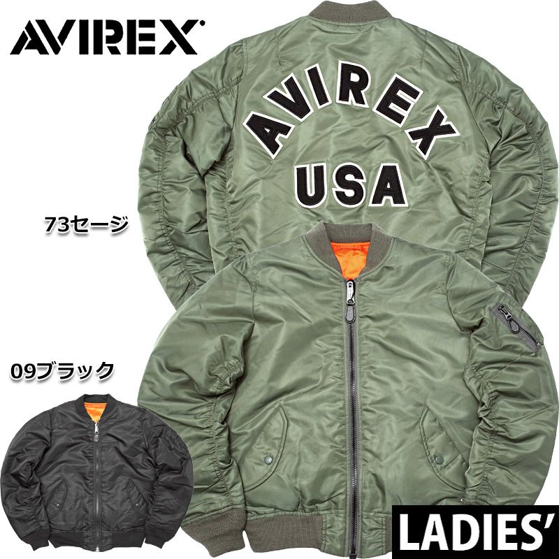 AVIREX アビレックス #7830959002(6202051) MA-1 フライトジャケット