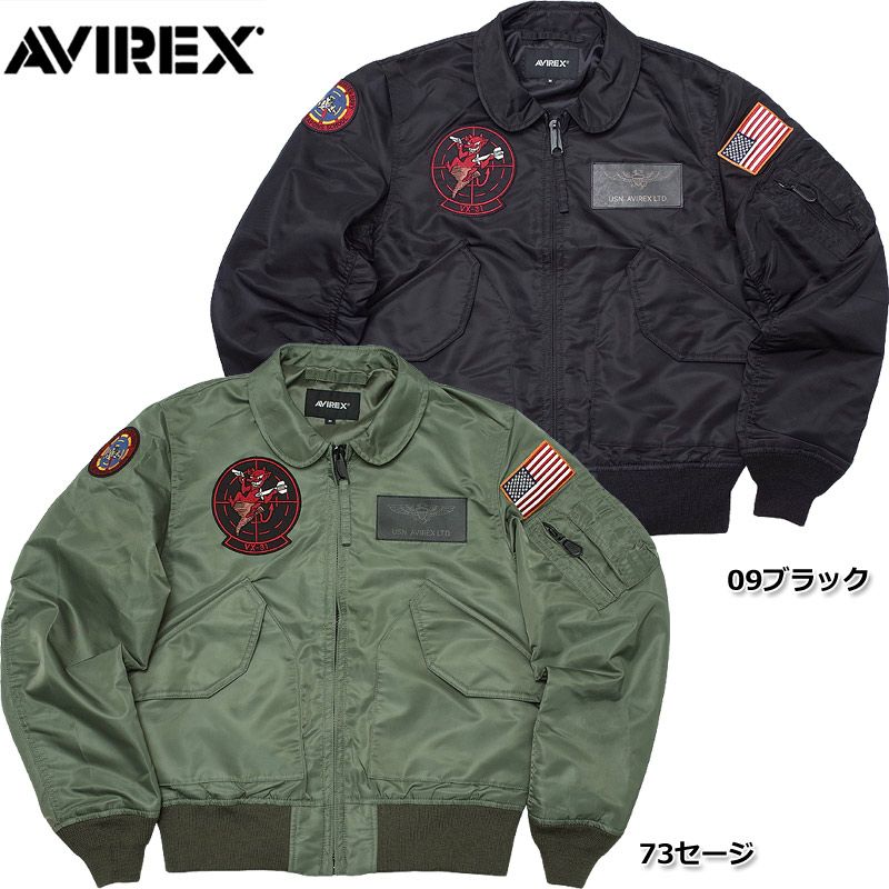 AVIREX アビレックス #7830252039(6102208) TOPGUN トップガン CWU-36P フライトジャケット 『VX-31』  メンズ アウター ブルゾン アヴィレックス CWU36P | ミリタリーショップ シービーズ